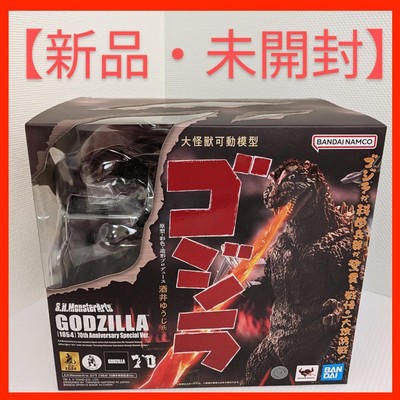 S.H.Monsterarts Godzilla 1954 Special Edition-image