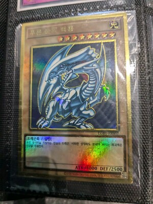 Yugioh LGB1-KRS02 Blue-Eyes White Dragon SEALED Premium Gold Ultra Rare-image