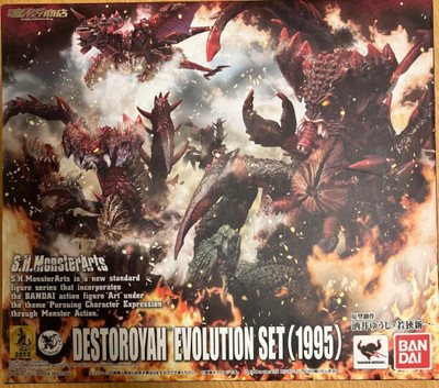 Bandai S.H.MonsterArts Destroyah Evolution Set 1995 Spirits Godzilla vs figure-image
