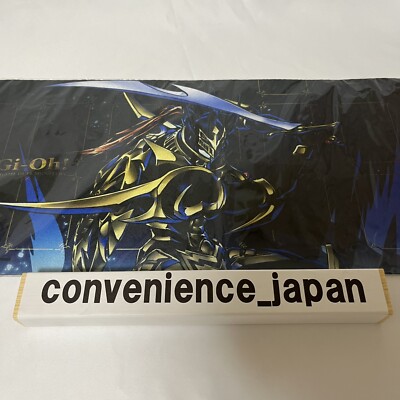 Yugioh Official Playmat Black Luster Soldier - Legendary Swordsman NEURON Point-image