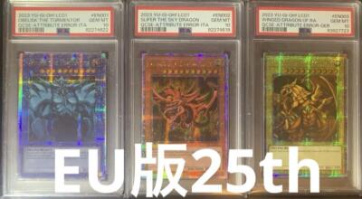 PSA10 YUGIOH EGYPTIAN GOD CARDS GBI-001 GBI-002 GBI-003 SLIFER OBELISK RA RARE-image