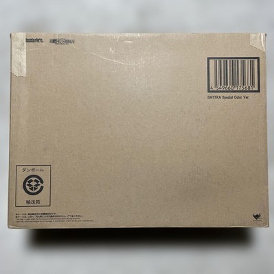 Bandai S.H.MonsterArts Battra Adult Larva Special Color Version Figure jp-image