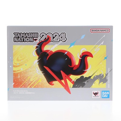 Used And Ready To Ship Fig S.H.Monsterarts Godzilla 2023 Radiant Heat Wire Ver.-image