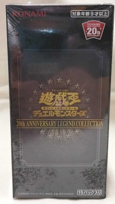 Yu-Gi-Oh YuGiOh Cards Konami 20Th Anniversary Legend Collection -image