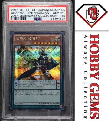 DHARMA - EYE MAGICIAN VP15-JP005 PSA 10 20th Legendary Collection YuGiOh-image