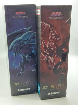 S.H.Monsterarts Blue-Eyed White Dragon, True Red-Eyed Black Set Of 2-image