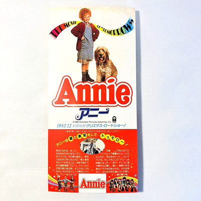 Annie (1982) /  Japanese Movie Special Discount Ticket / John Huston-image