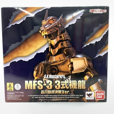 Kaifeng S.H.Monsterarts 3-Type Machine Dragon Shinagawa   Battle Ver. 10-image
