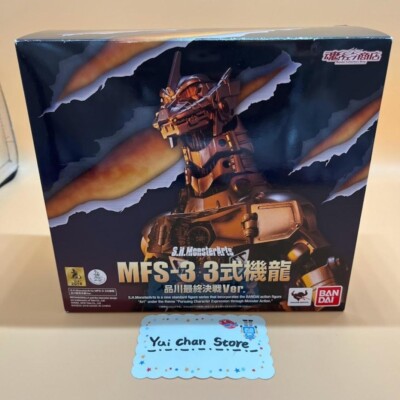 Figure S.H.MonsterArts MFS-3 Dragon Shinagawa Final Battle Mechagodzilla-image