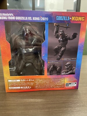 S.H. Monsterarts Kong (2021) Super Poseable Figure - Godzilla vs. Kong -image