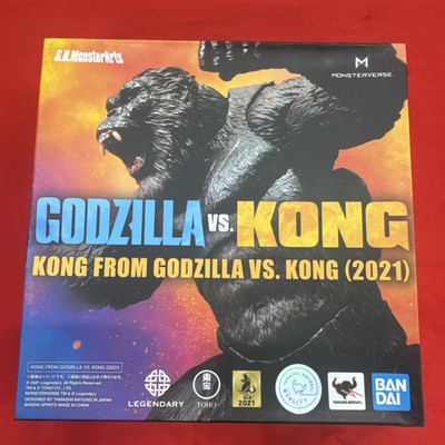 S.H.MonsterArts Godzilla vs. Kong King Kong Figure - 145mm-image