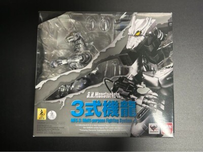 Bandai S.H. Monster Arts MFS-3 Type 3 machine dragon Figure Japan-image