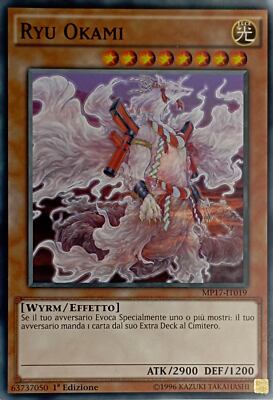 Ryu Okami - Municipal - 2017 Mega-Tin Mega Pack - MP17-IT019 - Italian - New-image