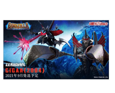 Bandai S.H.MonsterArts Gigan (2004) Great Decisive Battle Ver. SHM Action Figure-image