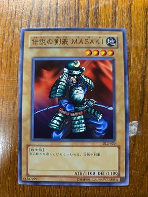 Yu-Gi-Oh! Masaki the Legendary Swordsman DL2-020-image