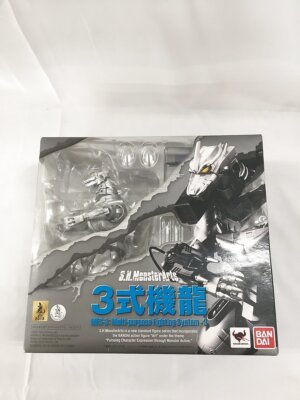 [New] Bandai S.H. Monster Arts MFS-3 Type 3 machine dragon Figure Japan-image