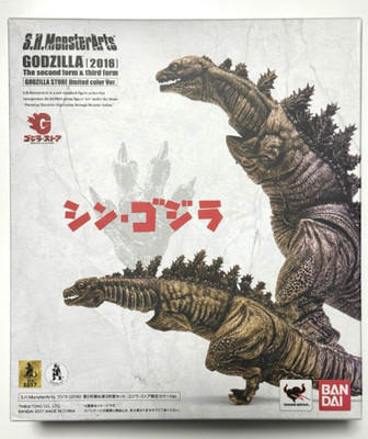 BANDAI S.H.MonsterArts SHIN GODZILLA 2016 2nd & 3rd tamashii limited color New-image