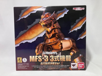 BANDAI S.H. MonsterArts MFS-3 MECHAGODZILLA Type-3 KIRYU Shinagawa Final Battle-image