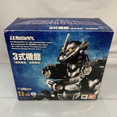 S.H.MonsterArts Type 3 Aircraft Dragon Heavy Armored Type High Mobility 56603-image