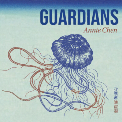 Annie Chen - 'Guardians' (2024, CD) **FREE SHIPPING**-image