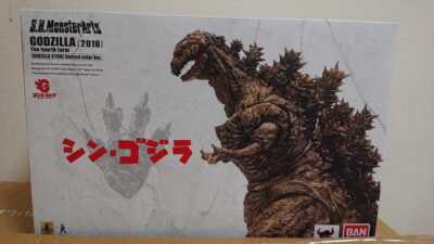 Action Figure Bandai S.H.Monster Arts Shin Godzilla 2016-image