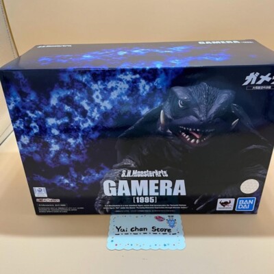 Bandai S.H.MonsterArts Gamera 1995 Guardian of the Universe Figure Brand Used-image