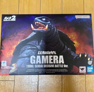 2025 S.H.MonsterArts 5 1/2