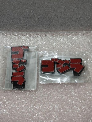 Godzilla Acrylic Logo Display Set for S.H. MonsterArts Collection-image