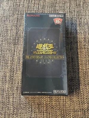 Yu Gi Oh 20th Anniversary Legend Collection     20th Anniversary Leg No.PY570-image