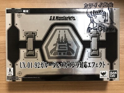 S.H.Monsterarts UX-01-92 Garuda Mecha-Godzilla effect BANDAI Tamashi web FedEx-image
