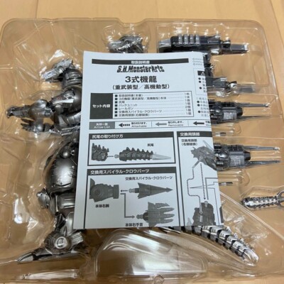 S.H. MonsterArts Mechagodzilla MFS-3 Kiryu Heavily Armed High Mobility Type-image