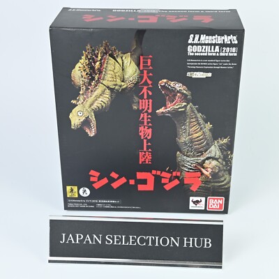 2nd & 3rd form Shin Godzilla 2016 second & third form figure set S.H.MonsterArts-image