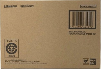 Bandai Fukuoka Battle Ver. Godzilla Vs Space S.H.Monsterarts-image