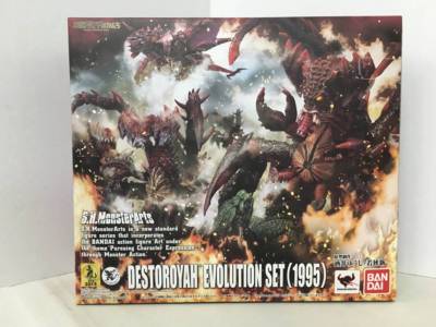 Bandai S.H.Monster Arts DESTOROYAH EVOLUTION SET 1995 Godzilla Yuji Sakai Japan-image