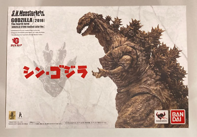 S.H.MonsterArts Godzilla 2016 The 4th form Godzilla Store limited Color Figure-image