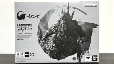 S.H.MonsterArts Godzilla 2023 Minus Color Ver. Monochrome Figure Limited Japan-image