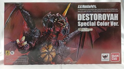 Bandai S.H.Monsterarts Destroyer-image