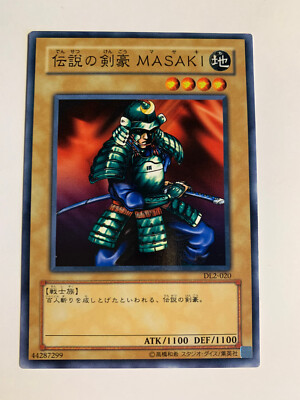 Yu-Gi-Oh! Masaki the Legendary Swordsman DL2-020-image