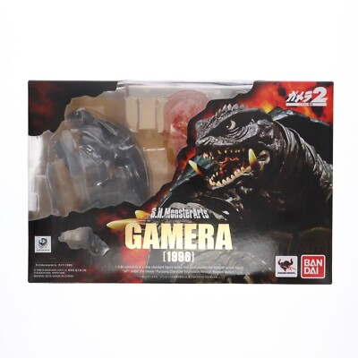 Gamera 1996 Gamera 2 : Attack of the Legion S.H.MonsterArts Figure-image