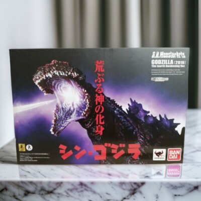 Bandai S.H.MonsterArts Shin Godzilla 4th Form Awakening Ver. 2016 Rare Figure-image