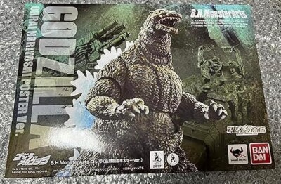 Bandai S.H. Monsterarts Godzilla Ohrai Noriyoshi Poster Color Ver. Japan-image