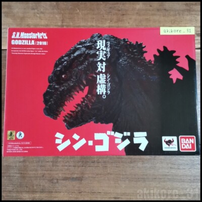 S.H.MonsterArts Shin Godzilla 2016 Godzilla Resurgence Bandai-image