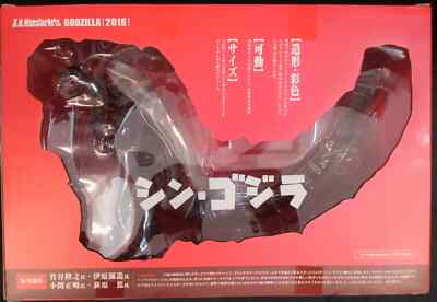 S.H.MonsterArts Shin Godzilla 2016 Figure Length 15.7 New Unused from Japan-image