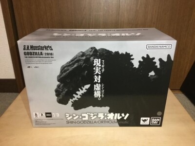 Bandai S.H.MonsterArts Shin Godzilla 4th Form Orthochromatic Figure Japan-image