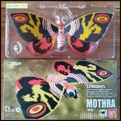 S.H.MonsterArts Mothra Adult Action Figure Premium Bandai Godzilla-image