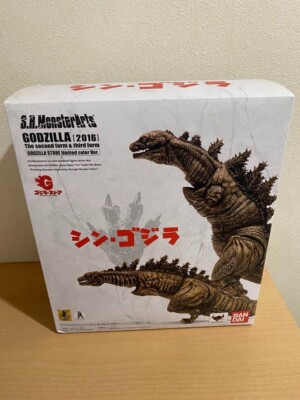 S.H.MonsterArts Shin Godzilla Store Exclusive 2nd Form & 3rd Form-image