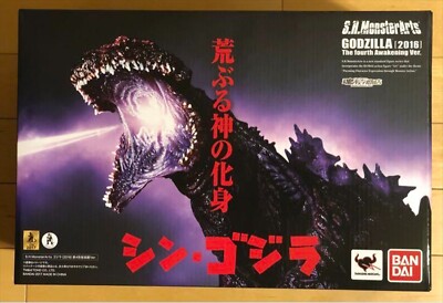Bandai S.H.Monsterarts Figure Shin Godzilla 2016 The Fourth Frozen Ver-image