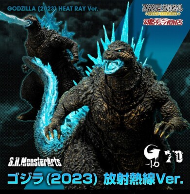 S.H. MonsterArts Godzilla -1.0 (2023) Heat Ray Ver.-image