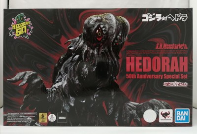 Bandai Hedra 50Th Anniversary Special Commemorative Set S.H.Monsterarts HVJ32-image