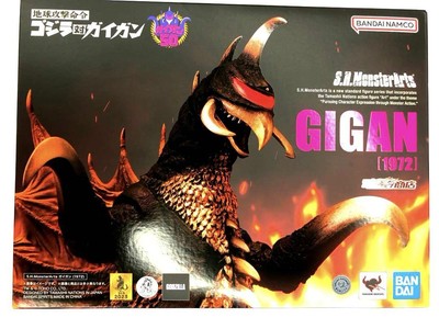 Bandai Gigan 1972 S.H.Monsterarts-image